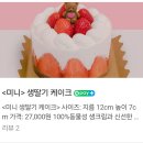 (내돈내산)코엑스 봉은사역 도넛 디저트 카페 에덴스벨리 솔직 후기