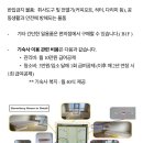 동광택시 | 제주 신화월드 알바 후기1 (면접, 기숙사 입소, 부서소개)