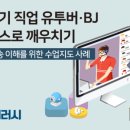 양랩