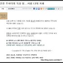 미애카센터 | 두번째... 지금 만나러 갑니다... i30 판매후기... / 오랜만에 만난 벗들...