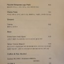 오스테리아 파로