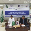 이티스틸 이미지