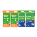 (주)메디프라임 | [동국제약/기초제품] 9900원~ 세일 때 구매한 제품 한 달 사용후기