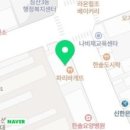 브리타니아영어