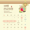 강동하트온내과의원 네이버블로그