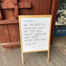 애니닭갈비 네이버블로그