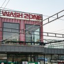 워시존춘천점 이미지