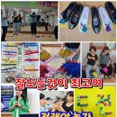 초등돌봄지도사 양성과정 이미지