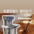 이지템프 이미지