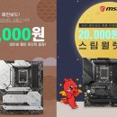 대박찬스 이미지