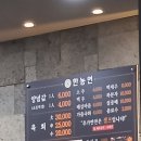 육천원식육식당