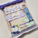 착한토스트 | 이마트 빵 추천 / 전남친 토스트 후기 / 블루베리와 크림치즈