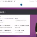 신 메이티엔 중국어회화 중급 step1 이미지