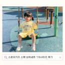 110 | 스파오키즈 가정의달 세일 유아 그래픽 스웻 상하세트 110 사이즈 후기