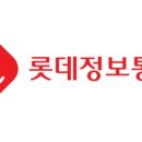 롯데정보통신(주)
