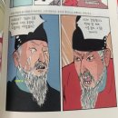 [역사만화] 박시백의 《조선왕조실록》 15권 -경종·영조실록