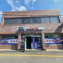삼락재첩거리 | [재첩국] 삼락재첩거리 재첩국 1티어 맛집 할매재첩국 내돈내산 후기