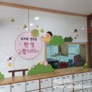 새미르유치원 이미지