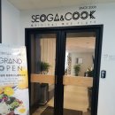 서가공인중개사사무소 이미지