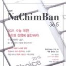 올인커뮤니케이션즈
