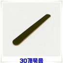 네일에잇