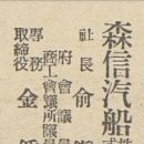 삼신상회 이미지