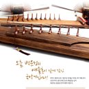 백운성