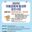 공모 이미지