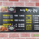 매곡당구장 이미지