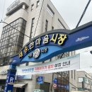 경성꽈베기 | 부산 재송동 맛집 경성꽈배기 직장인에게 인생꽈배기 만난 추천 후기