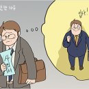 되돌아가는 힘 이미지