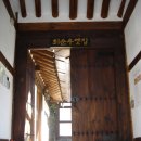 성북동-837 이미지