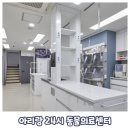 부안동물병원 이미지