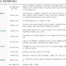 The 숲 요양원 이미지