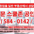 메리트영어교습소