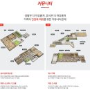 동탄아이파크 경로당 이미지