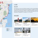 임랑해수욕장2(임해봉사실) | 다시 걷는 갈맷길 1코스 1구간 역방향(2026.1.20 일)