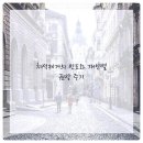 제이치과의원 이미지