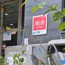 관평동 행정복지센터 이미지