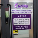 커브스 사당클럽 이미지