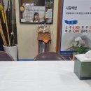 신춘식당 네이버블로그
