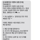 스페이스 티엠디 이미지