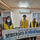 서부지소 이미지