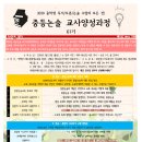 해오름제본 | 많이 고민했던게 가장 큰 수확입니다 - 해오름 독서논술지도사 자격증 취득과정(중등) 60기 종강 후기