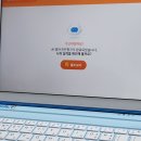 (꽃들반, 초1) 초등1학년 교과연계 그림책 수업(1기) | 자기주도학습의 시작! 초등학습지 &#39;밀크T&#39; 초등인강