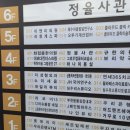 스마트리 | 남자 스타일링 헤어 추천 부천미용실 리코너13 부천점 후기