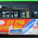 삼성판암프라자 네이버블로그