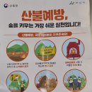 오돌개마을 이미지