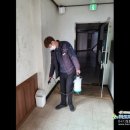 엘림방역소독