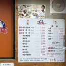 대영닭갈비문막점 네이버블로그